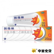 中美史克 扶他林软膏 20g 肌肉拉伤/扭伤/关节疼痛