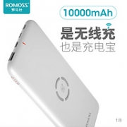 ROMOSS 罗马仕 WL1A 无线充电 移动电源 10000mAh