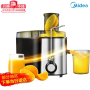 Midea 美的 MJ-WJE2802D 榨汁机 108元