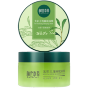 相宜本草绿茶 白茶睡眠面膜2瓶 39元（需用券）