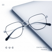Coastal Vision 镜宴CVO4012 超轻复古钛架镜框+1.67防蓝光镜片 192.2元包邮（需用券）