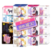 怡丽 美少女全家福日夜卫生巾套装 120片（日用72片+夜用8片+护垫72片） 39.9元包邮（需用券）