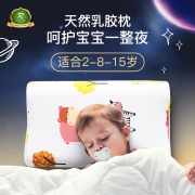 中检认证、儿童/少年专用：泰国 Royal King儿童乳胶枕