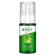 持久清新去狐臭喷雾30ml 券后￥133
