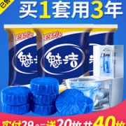 魅洁 蓝泡泡洁厕灵 限时20粒