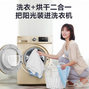 bldc变频电机+1级能效：小天鹅 10kg 烘干一体机 TD100VN60WDG