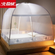 北极绒 加密蒙古包蚊帐 29元起包邮