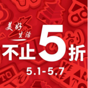 1日0点、促销活动：京东 adidas官方旗舰店 男女款T恤