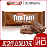 澳洲国宝级饼干 TimTam 巧克力夹心饼干 200g