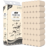 20点开始：一晨 无芯卷纸卫生纸 48卷
