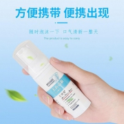 洁牙慕斯泡沫牙膏美白牙齿去黄除口臭口气去口臭牙垢亮白清新正品