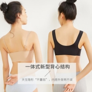 宜而爽 一片式无钢圈文胸 无痕运动抹胸 2件