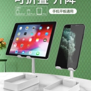 夏语  多功能手机懒人支架 可调节升降