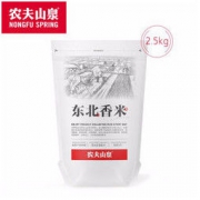农夫山泉 东北香米 2.5kg装 *2件