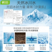 韩后水动力水乳化妆品套装女男保湿补水护肤品学生官方网直售正品