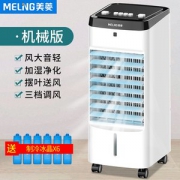 美菱 机械款调扇 三档可调