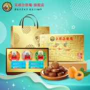 京都念慈庵 3盒润喉糖+4包粒粒清 金尊礼盒装