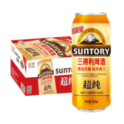 天猫超市 三得利啤酒 超纯 500ml*24听*2件 拍2箱134元 折合2.8元/罐