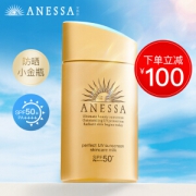 京东PLUS会员： ANESSA 安热沙 金瓶防晒霜 60ml