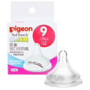 13日0点：pigeon 贝亲 自然实感 宽口径奶嘴 LL号 低至12.1元