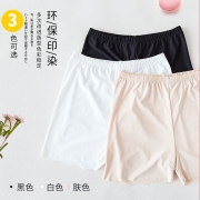 Nan ji ren 南极人 NJRN2Q5F51552 女士打底裤 3条装 19.9元（需用券）