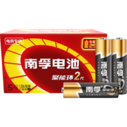 南孚 国民电池，24粒装爆款！ 券后￥40.9