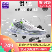 必迈 Mile 10k lite 新款裂变 10公里 男女 轻量缓震专业跑步鞋