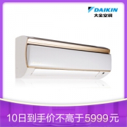 限地区： DAIKIN 大金 1.8匹 3级能效 变频 S系列 壁挂式冷暖空调(白色)FTXS346JC-W