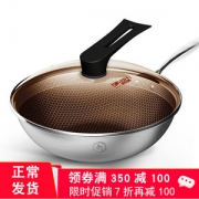 德国顶级厨具 康巴赫 二代E级全面蜂窝 304不锈钢不粘锅 32cm 少油烟