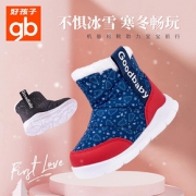 gb 好孩子 儿童加绒短靴