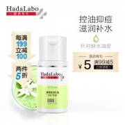 Mentholatum 曼秀雷敦 肌研专方净颜控油乳液 90ml *3件