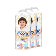 限用户：Natural moony 皇家系列 裤型纸尿裤 XL38片*3包 358.86元包邮包税（需用券，合119.62元/包）