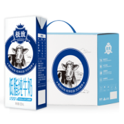 88VIP：三元 极致低脂纯牛奶 250ml*12盒/箱 *3件 111.39元包邮（双重优惠）