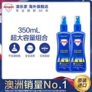 杜蕾斯旗下 澳洲进口 Aerogard 驱蚊液 175ml*2瓶 无香不刺激