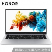 24日0点： HONOR 荣耀 MagicBook Pro 16.1英寸笔记本电脑 (i5-8265U、16GB、512GB、MX250)