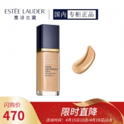雅诗兰黛（Estee Lauder）沁水粉底液 SPF15/PA++ 63# 30ml(自然白 遮瑕 保湿)(新款SPF20)+凑单品