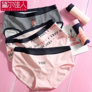 买5条送5条 黛尔佳人 品质纯棉女内裤女10条装 券后￥26.8