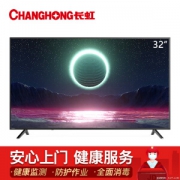 CHANGHONG 长虹 32M1 32英寸 液晶电视