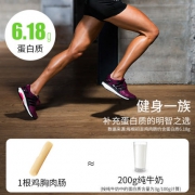 低脂高蛋白无淀粉！300gx2件 初吉 高蛋白鸡胸肉肠