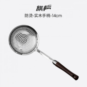 304不锈钢漏勺 14cm