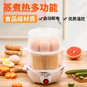 Peskoe 半球 多功能煮蛋器 两层 白色 24.9元（需用券）