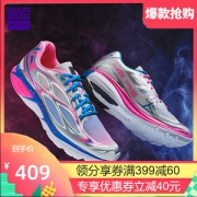 必迈 Mile 42K lite狩猎 新款42公里 男女专业马拉松缓震跑步鞋