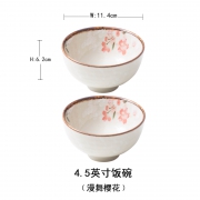 千岛生活馆  2个装 日式漫舞樱花陶瓷饭碗