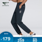 七匹狼 2020春夏新品 男运动休闲裤 小脚裤