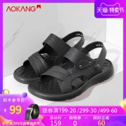 奥康 男士夏季凉鞋 牛皮鞋面