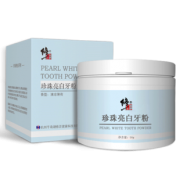 买2发5 买1发2 修正洗牙粉珍珠亮白牙粉美白神器 券后￥28