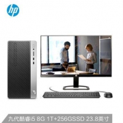 16点开始：HP 惠普 战99 商用办公台式电脑主机（九代酷睿i5 8G 1TB+256GSSD 2G独显 WiFi蓝牙 四年上门）23.8英寸