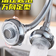 抖音爆款 生石花 增压花洒起泡器 防溅水龙头DRHY 券后5.8元起包邮
