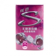 炫迈 （Stride）无糖薄荷糖 解馋小零食 清香葡萄味22.5g(新老包装随机发货) *8件