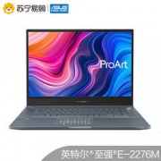 华硕 ProArt Q17英特尔至强E 17英寸设计师笔记本电脑(E2-2276M/64G/1TB+1TB SSD/Quadro RTX3000)